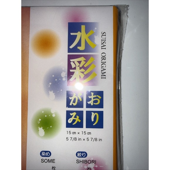 Aitoh Origami Paper - Picture 3 of 7